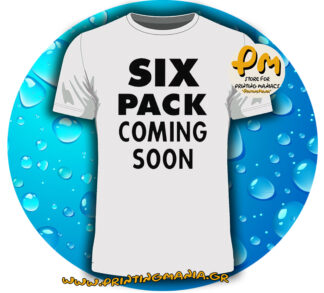 six pack coming soon