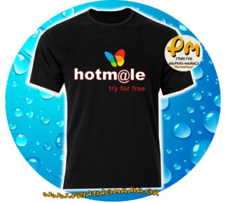 hotmale try for free