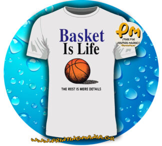 basket is life