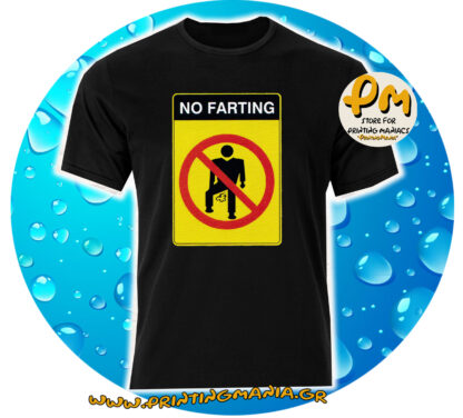 no farting